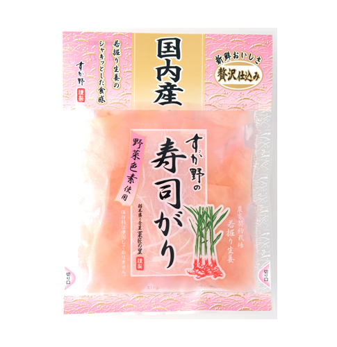 国内産寿司ガリ45g 商品 しょうが 株式会社すが野