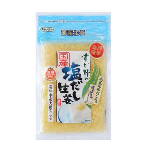 国産塩だし生姜110g 商品 しょうが 株式会社すが野 国産塩だし生姜110g 商品 しょうが 株式会社すが野